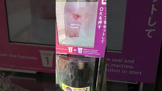 セブンイレブンのスムージー！急いでー並んでるよー！！