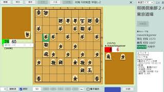 【将棋倶楽部24】レート1700を目指して2