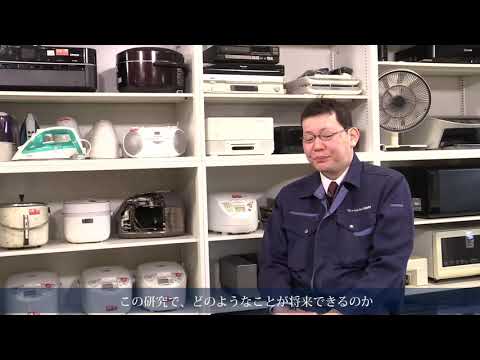 情報工学科 【#神奈川工科大学】ホームエレクトロニクス開発学科　三栖教授