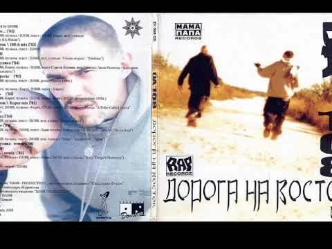 Купер (Da-108) - Загадка