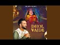 Dhol Vajde