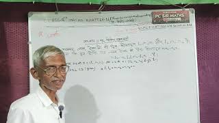 Class-12th maths chapter-11 three dimensional geometry (chapter-11 par vividh exercise) by PC sir