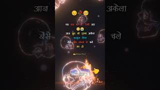 Download lagu Very Sad poetry💔😭#trending #viral #shortsfeed #sad #whatsappstatus #15second @shayarifitoor mp3