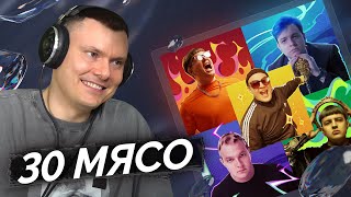 Медиа рецензия