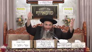 הרב עופר כדורי | אגדות ש"ס | מוסאיוף (בית הכנסת מוסאיוף - ערוץ חדש) - התמונה מוצגת ישירות מתוך אתר האינטרנט יוטיוב. זכויות היוצרים בתמונה שייכות ליוצרה. קישור קרדיט למקור התוכן נמצא בתוך דף הסרטון