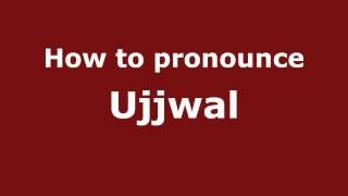 How to pronounce Ujjwal
