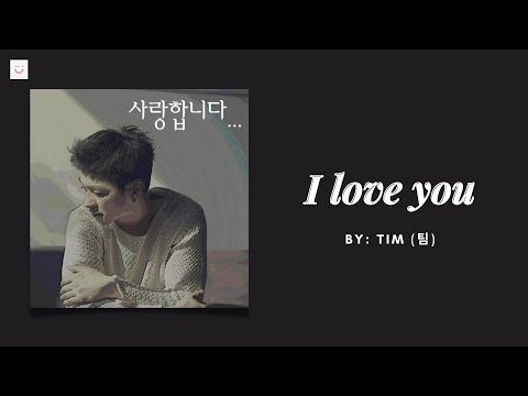 [Vietsub - Hangul - Easy Lyrics] I love you (사랑합니다) - Tim
