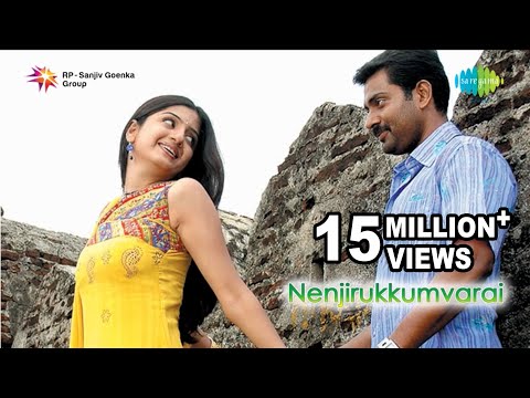 download lagu mp3 mp4 Free Download Tamil Mp3 Songs Nenjirukkum Varai, download lagu Free Download Tamil Mp3 Songs Nenjirukkum Varai gratis, unduh video klip Free Download Tamil Mp3 Songs Nenjirukkum Varai