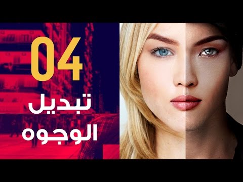 فوتوشوب | 01 الواجهة الأدوات الفراشي النصوص