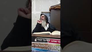 הרב שלום סבג -  - לימוד יומי – י"ג ניסן ה'תשפ"ב