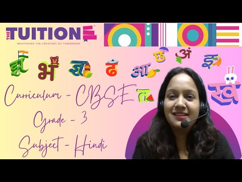 CBSE - Grade III - Hindi Demo