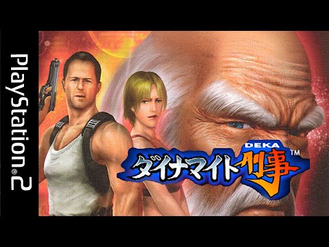 Test & Play : SEGA AGES 2500 DYNAMITE DEKA sur PLAYSTATION 2