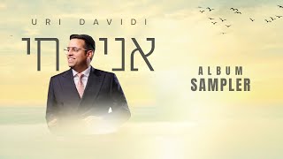 URI DAVIDI - ANI CHAI - Album Sampler | אורי דוידי - אני חי