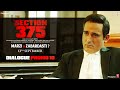 Section 375: Dialogue Promo 10 | Akshaye Khanna | Richa Chadha | Movie In Cinemas Now