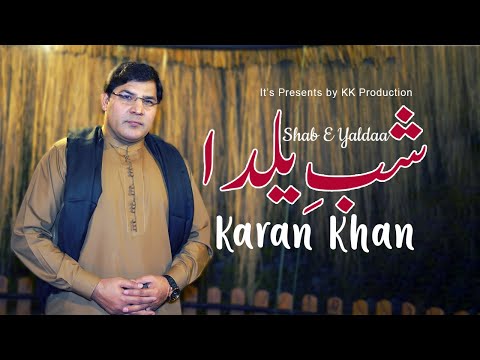 Karan Khan | Shab E Yaldaa | Farhang Album | Official Music | Video Song فرهنګ البم | شبِ یلدا