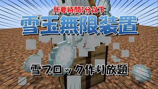 マイクラ Tnt無限増殖バグ Tnt無限投下機の作り方 Java版対応 マインクラフト تنزيل الموسيقى Mp3 مجانا マイクラ Tnt無限増殖バグ Tnt無限投下機の作り方 Java版対応 マインクラフト تنزيل الموسيقى Mp3 مجانا