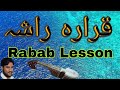 Qarara Rasha||Rabab-Learning- Lesson-Past-Slow Motion-Shehzad Khan||Swabi