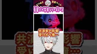 葛葉パペ写真シリーズ3-2 #葛葉 #vtuber #切り抜き #にじさんじ