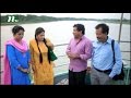 Behind The Trap L Mosharraf Karim Sumaiya Shimu L Episode 1