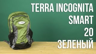 Terra Incognita Smart 20 / чорний/сірий - відео 2