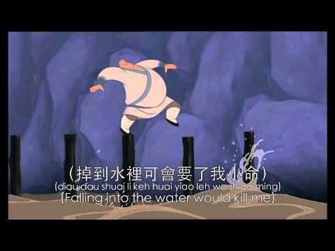 Mulan - I'll Make a Man Out of You Chinese Mandarin (Subs + Translation) HD