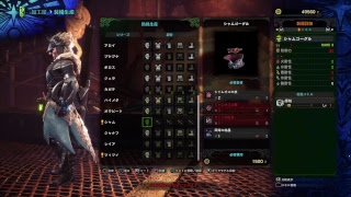 #4 MH:W いい声で送る狩猟生活