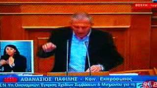 Ψηλά το κεφάλι.