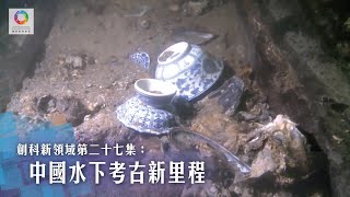 [問卦] 海底是不是一堆寶藏阿= =？