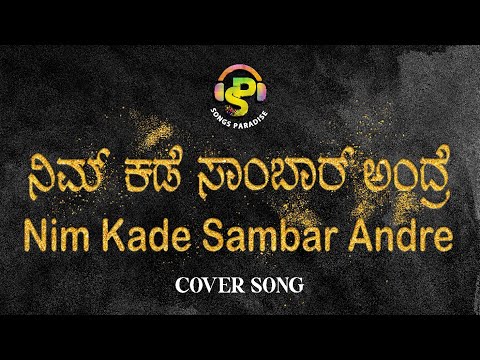 Nim Kade Sambar Andre | Cover song | Songs Paradise