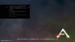 【ARK】厳選テイム（Lv135↑）【Ragnarok】
