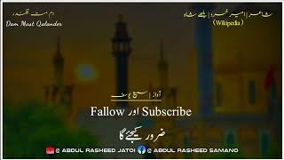 Download lagu mast qalandar mast mast sami yusuf mp3