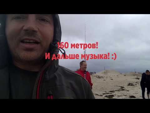 Не напрягаясь 160 метров! Мастер-класс по забросу серфовым удилищем!