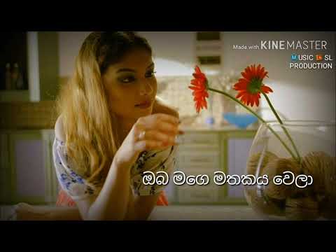 Oba Mage Mathakaya Wela - Sameera Janakantha