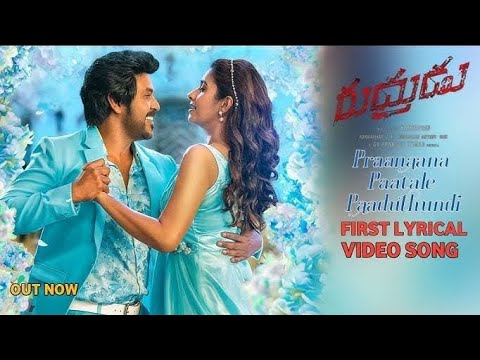 praanaana paatale paaduthundi full video song #trending#dance#raghavalawrence#viralvideo#goviral