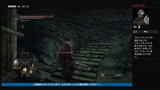 [ダークソウル2]　3やったら2もやりたくなったやつw　下手くそ珍道中#3