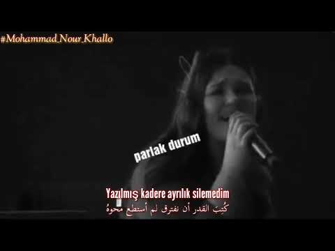 Tuğçe Kandemir - Kalbime gömerim o zaman (مترجمة كاملة)