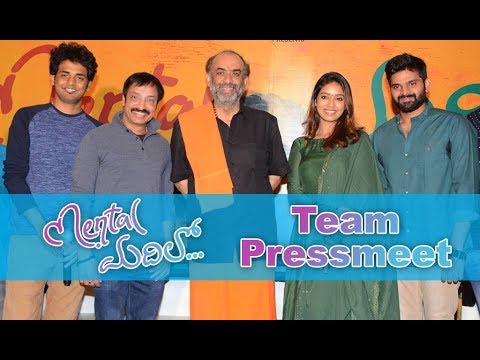 Mental Madilo Movie Team Pressmeet
