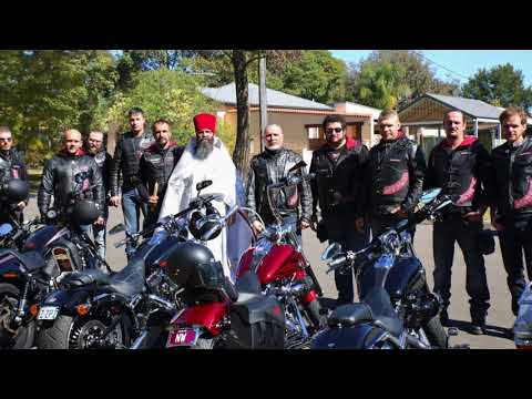 Фильм о Ночных Волках Австралии/Night Wolves Australia Report 2016-17