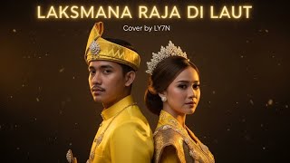Download lagu COVER TERBARU LAKSMANA RAJA DI LAUT - ARANSEMEN MODERN MELAYU mp3