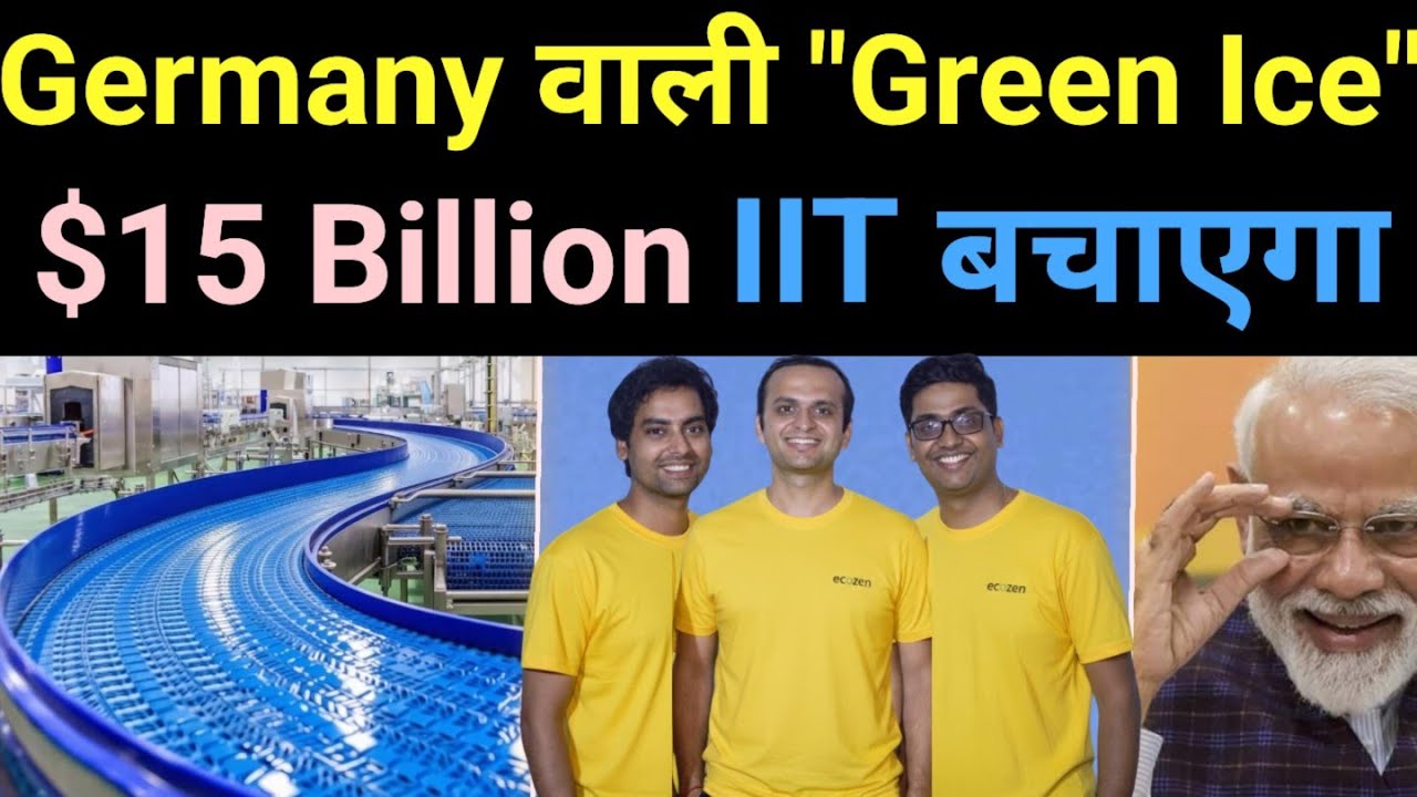 World's Largest Food Waste Crisis — $15 Billion बर्बादी रोकी 🔥 IIT Kharagpur, Ecozen Startup Story