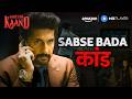 ये कांड Toh History Banega Ravi Dubey Madhur Mittal Matsya Kaand Amazon MX Player