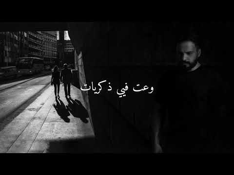 #Antoine_Massaad - Lahza - #لحظة أنطوان مسعد