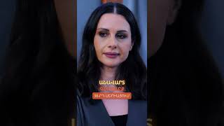🎬Անավարտ գործարք | Սերիա 38Դիտե՛ք «Շանթ»-ի YouTube-յան ալիքում: