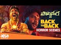 Polimera 2 Movie Horror Scenes Satyam Rajesh Ramya Telugu Horror Movies Telugu New Movies