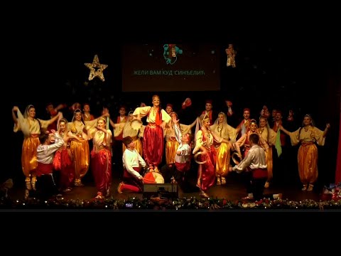 KUD "Sinđelić" Svilajnac - Novogodišnji koncert 2025.