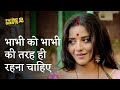 Bhabhi Ko Bhabhi Ki Tarah Rehna Chahiye Ft Monalisa Paying Guests Comedy Scene Hoichoi