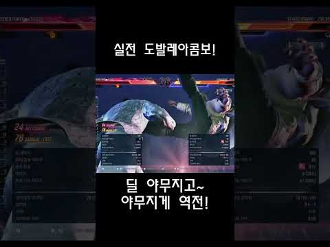 역시 콤보 간지는 브라이언