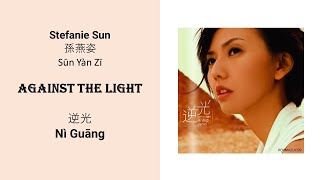 Download lagu Against the Light 逆光 Nì Guāng  by Stefanie Sun 孫燕姿 Sūn Yàn Zī [CHN|PINYIN|ENG Lyrics] mp3