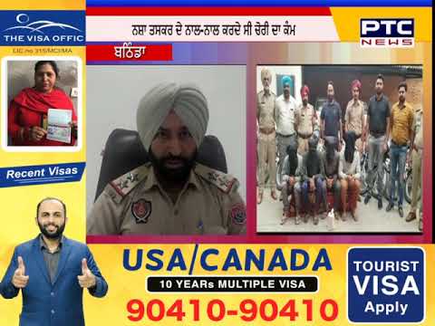 download lagu mp3 mp4 Bathinda Crime News, download lagu Bathinda Crime News gratis, unduh video klip Bathinda Crime News