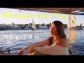 channel